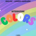 Introducing Colors, Amelia Rasen