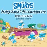 Brainy Smurf the Chatterbox ..., Peyo