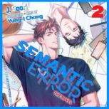 Semantic Error novel, Vol. 2, J. Soori