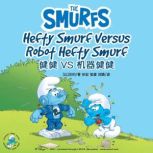Hefty Smurf Versus Robot Hefty Smurf ..., Peyo