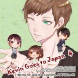 Kevin Goes to Japan 4, Miwako Kiritani