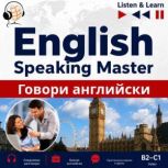 English Speaking Master, Dotora Guzik