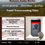 CN Annathurai Parliament Speeches, CN Annathurai