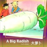 A Big Radish , Yu Lin
