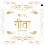 Bhagavad Gita Exclusive Hindi audio ..., Ved Vyas