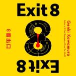Exit 8, Genki Kawamura