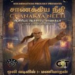    Chanakya Neeti 4...,   Acharya  Chanakya