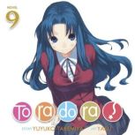 Toradora! Light Novel Vol. 9, Yuyuko Takemiya