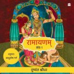 Ramayanam, Dushyanth Sridhar