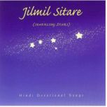 Jilmil Sitare, Brahma Khumaris