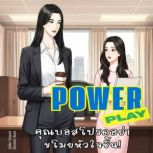 Power Play, Nanaruk