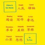 China in Ten Words, Yu Hua