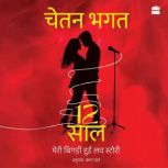 12 Saal, Chetan Bhagat