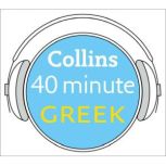 Greek in 40 Minutes, Unknown