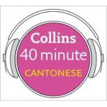 Cantonese in 40 Minutes, Unknown