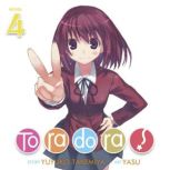Toradora! Light Novel Vol. 4, Yuyuko Takemiya