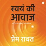 Swayam Ki Awaaz, Prem Rawat