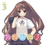 Toradora! Light Novel Vol. 3, Yuyuko Takemiya