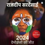 2024, Rajdeep Sardesai