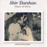 Shiv Darshan Vision of Shiva, Brahma Kumaris