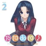 Toradora! Light Novel Vol. 2, Yuyuko Takemiya