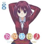 Toradora! Light Novel Vol. 8, Yuyuko Takemiya