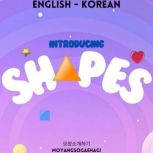 Introducing Shapes, Amelia Rasen
