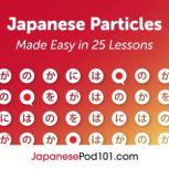 Japanese Particles Made Easy in 25 Le..., Innovative Language Learning