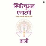 Spiritual Anatomy, Daaji Kamlesh D. Patel