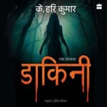 Dakini, K. Hari Kumar