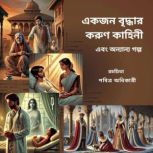      ..., Pabitra Adhikary