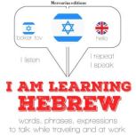 I am learning Hebrew, J. M. Gardner