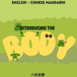 Introducing the Body, Amelia Rasen
