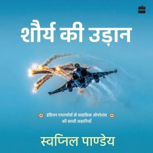 SHAURYA KI UDAAN, Swapnil Pandey