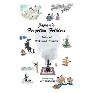 Japan's Forgotten Folklore: Tales of Wa and Wonder!