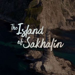Island of Sakhalin, Leo Ernst Kroger