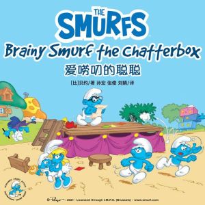 Brainy Smurf the Chatterbox ..., Peyo
