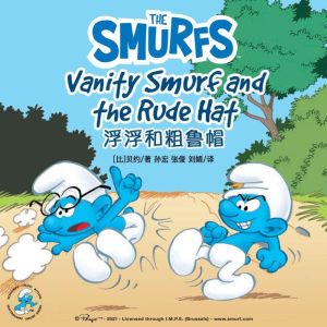 Vanity Smurf and the Rude Hat ..., Peyo