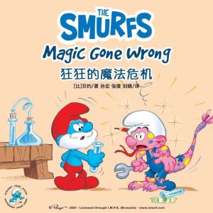 Magic Gone Wrong ..., Peyo