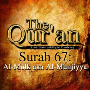 The Quran Surah 67, One Media iP LTD