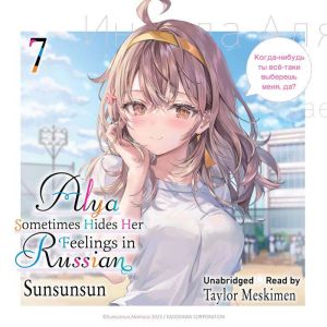 Alya Sometimes Hides Her Feelings in ..., Matthew Rutsohn