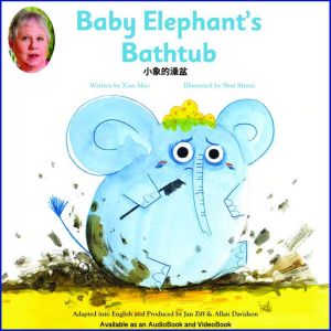 Baby Elephants Bathtub, Xiao Mao