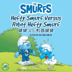 Hefty Smurf Versus Robot Hefty Smurf ..., Peyo