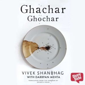 Ghachar Ghochar, Vivek Shanbhag