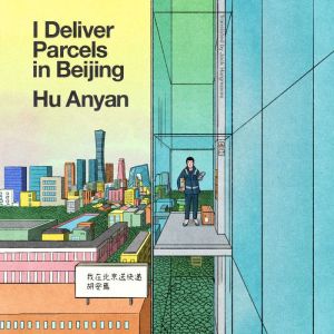 I Deliver Parcels in Beijing, Hu Anyan