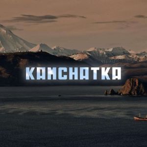 Kamchatka, Leo Ernst Kroger