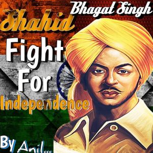 Shahid Bhagat Singh, Anil
