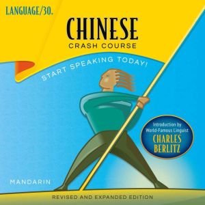 Chinese Crash Course, Language 30