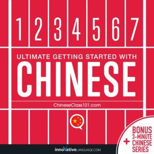 Learn Chinese  Ultimate Getting Star..., Innovative Language Learning