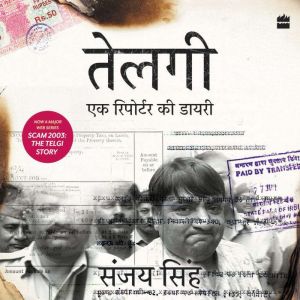 Telgi: Ek Reporter Ki Diary